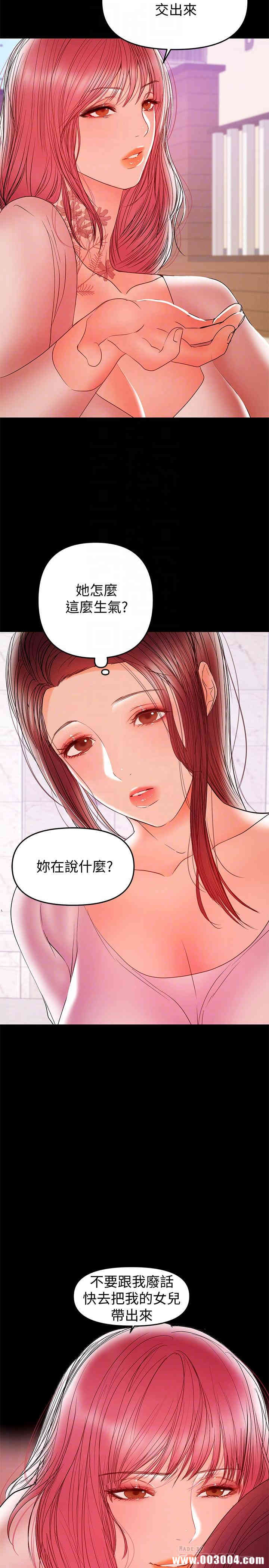 第14张