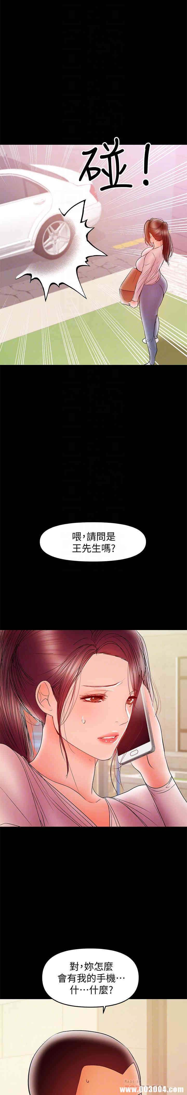 第16张