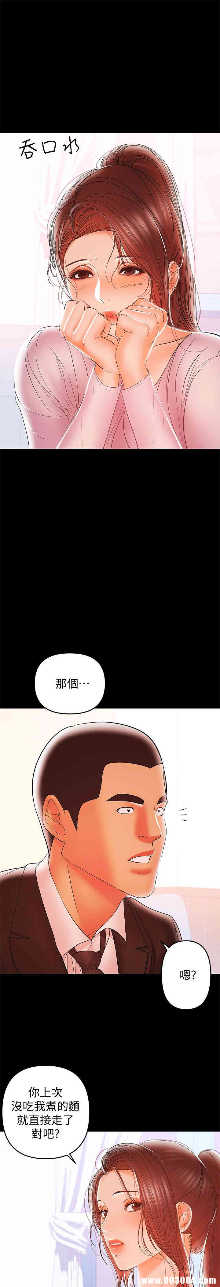 第25张