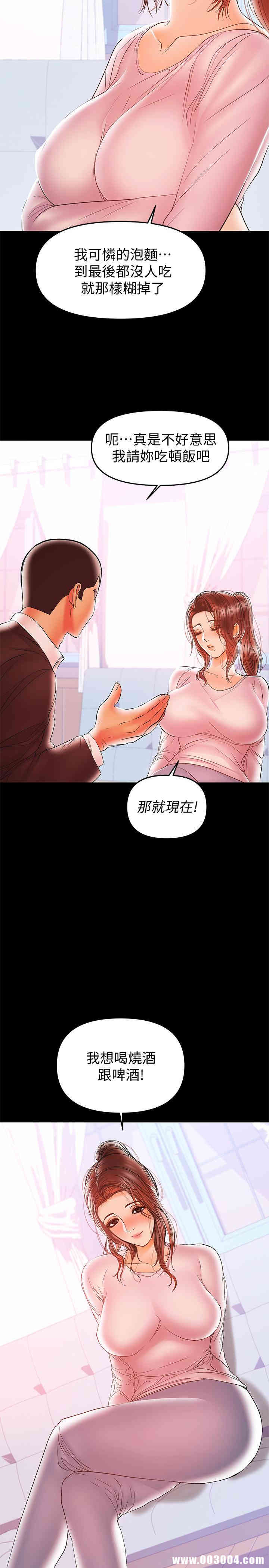 第26张