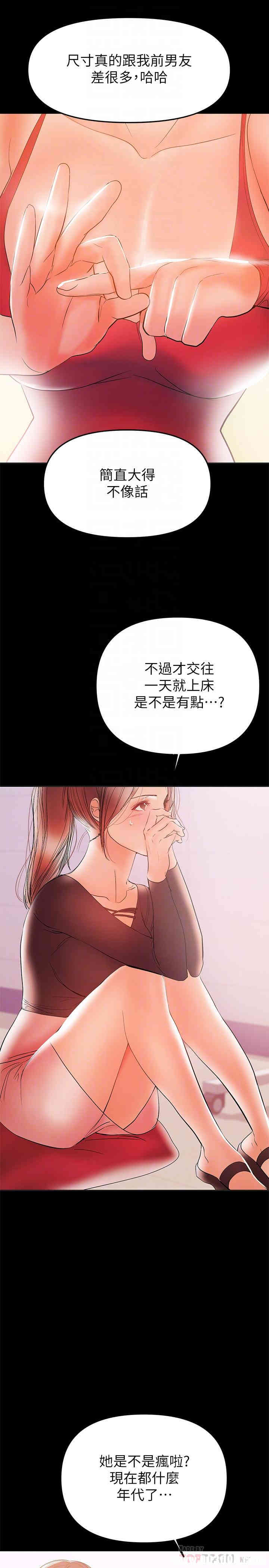 第6张