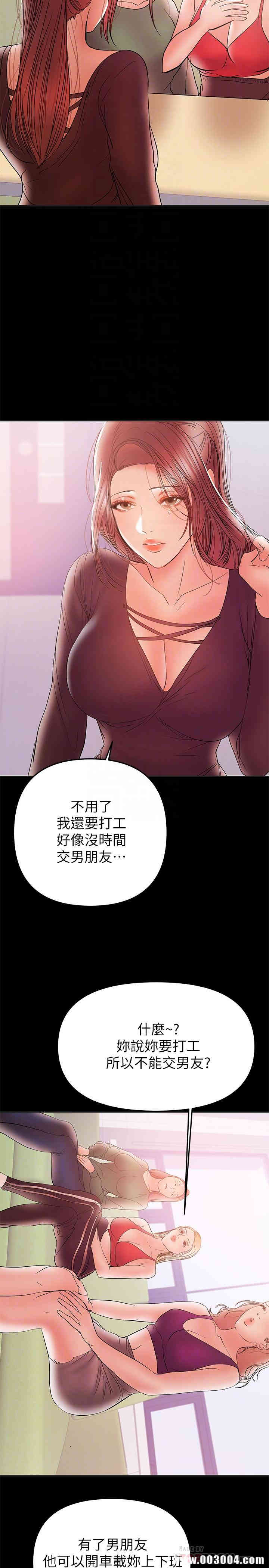 第8张