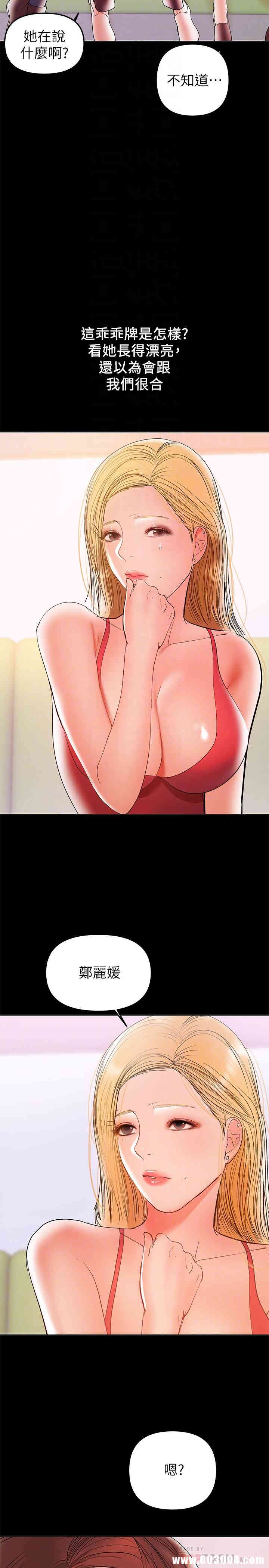 第10张