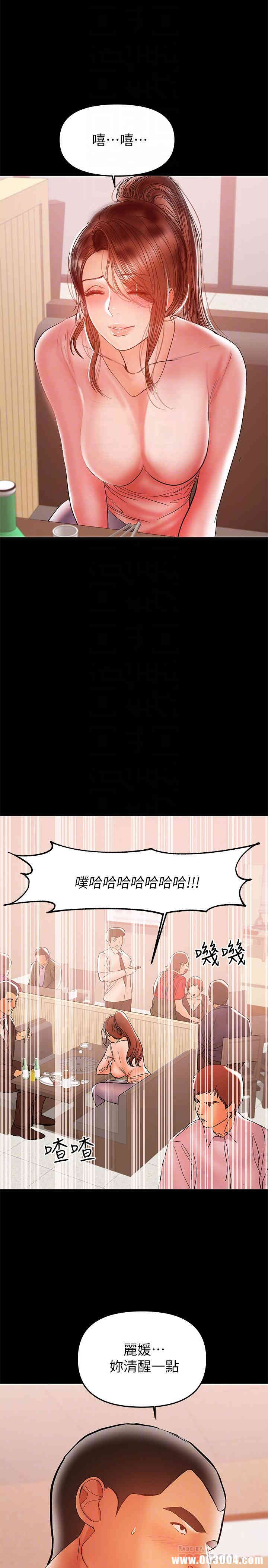 第16张