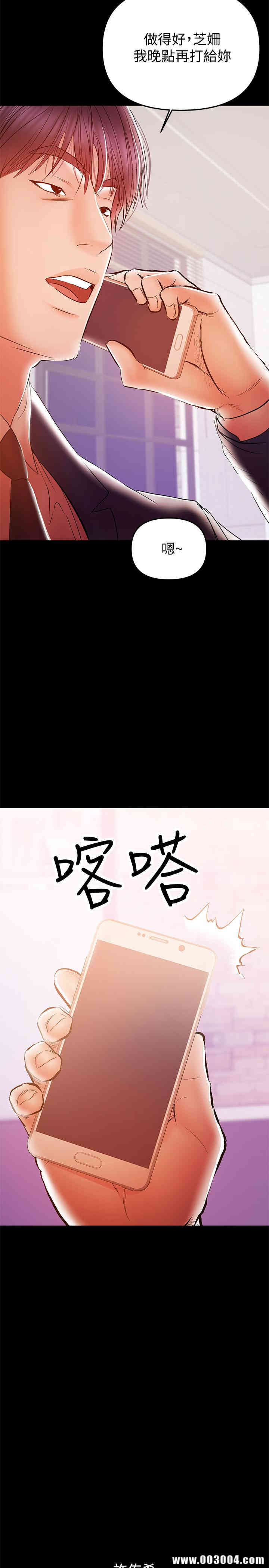 第25张