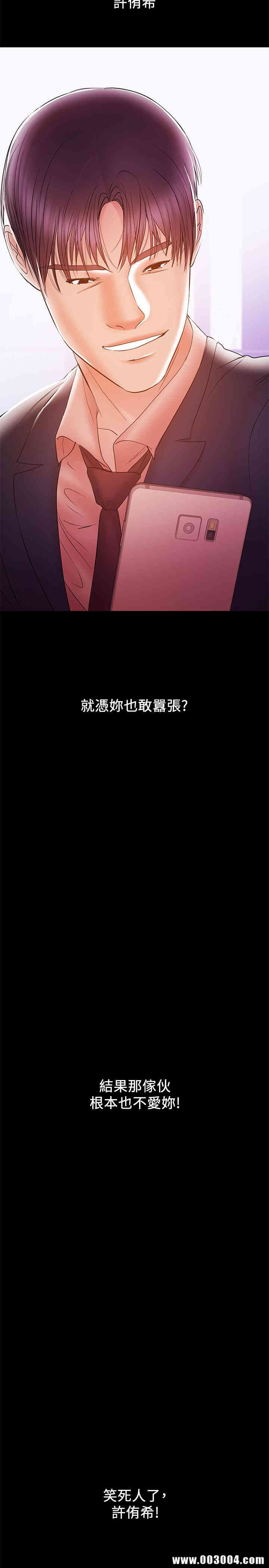第26张