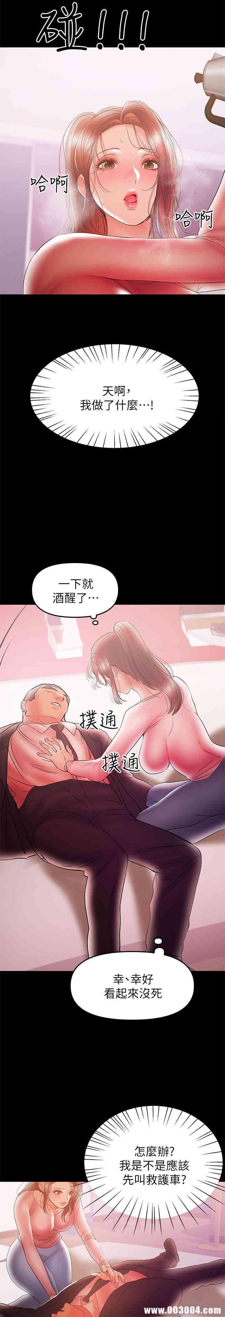 第11张