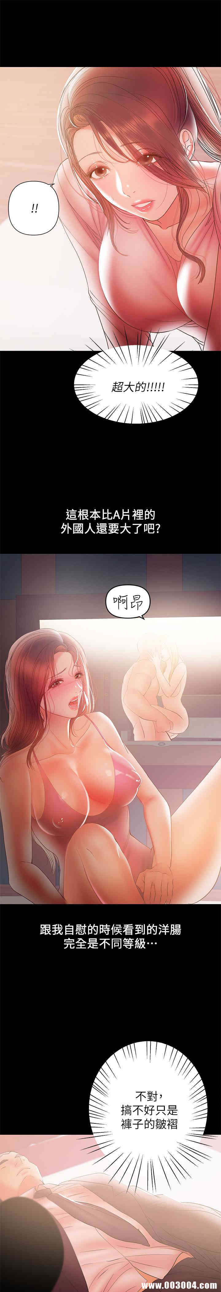 第13张