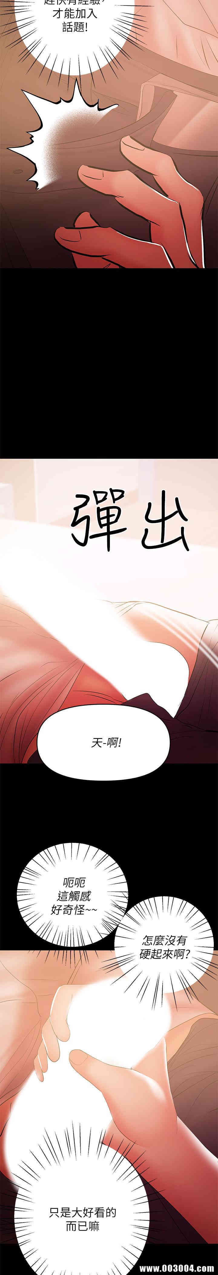 第17张