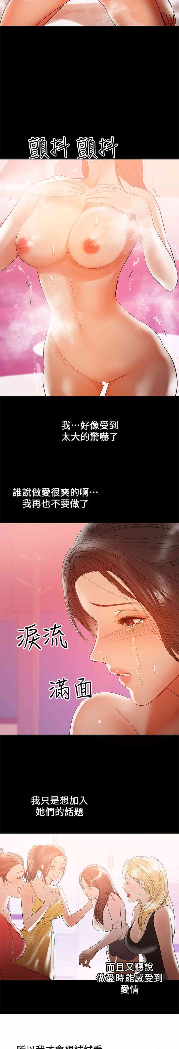 第7张