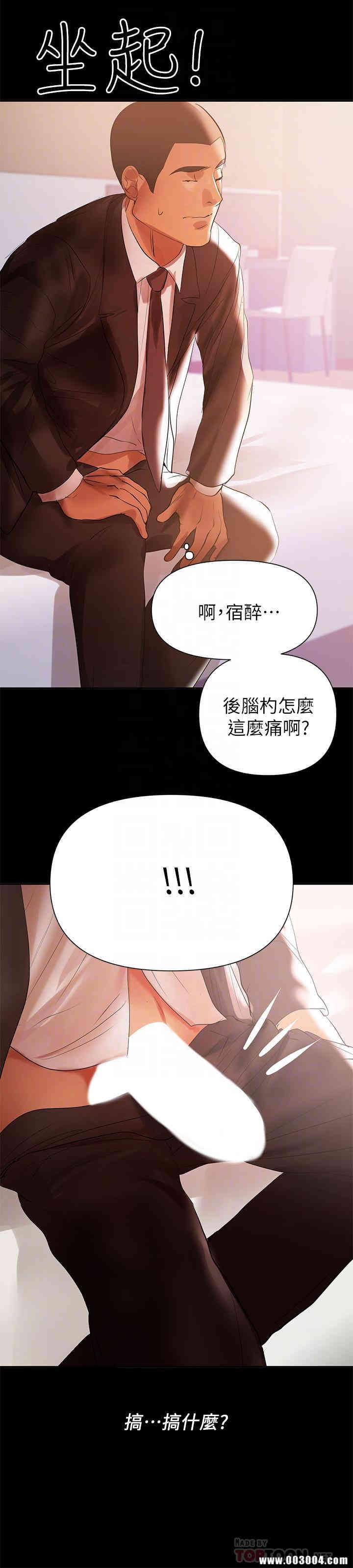 第10张