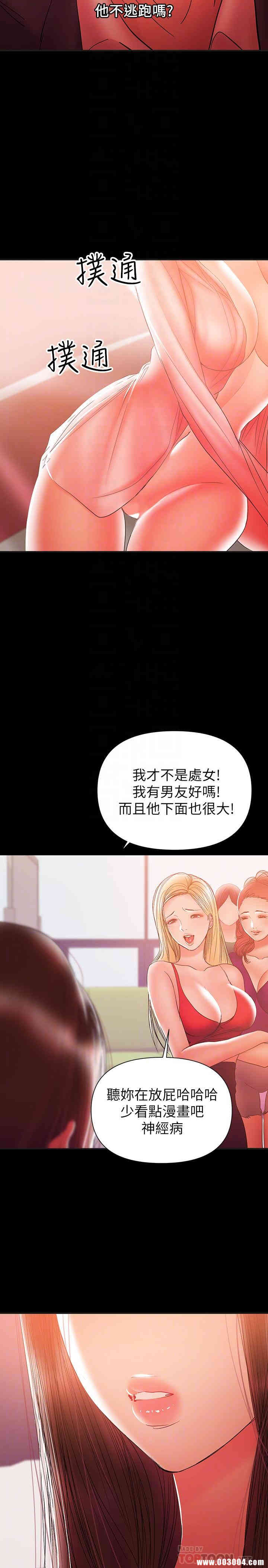 第18张