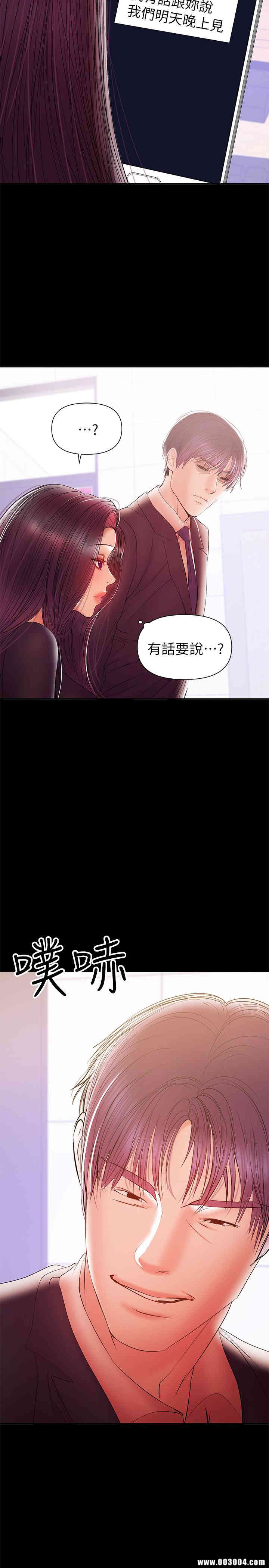 第23张