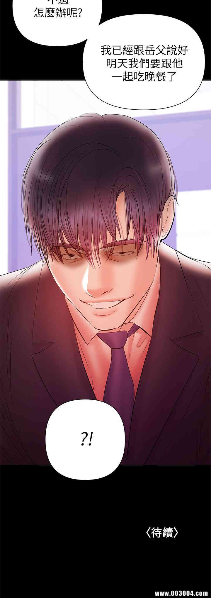 第25张