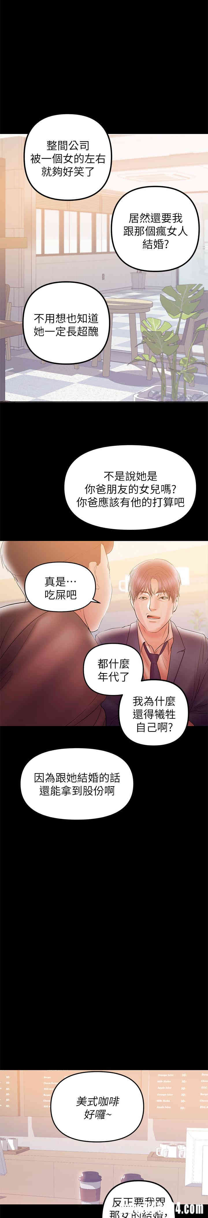第2张