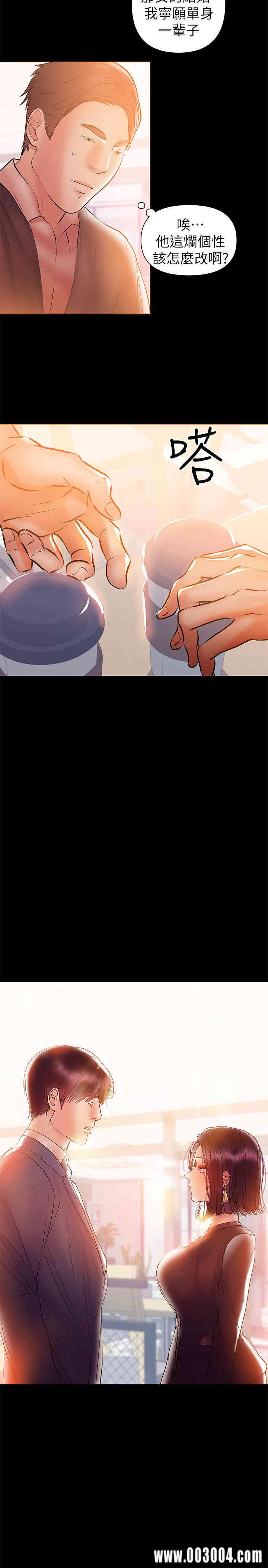 第3张