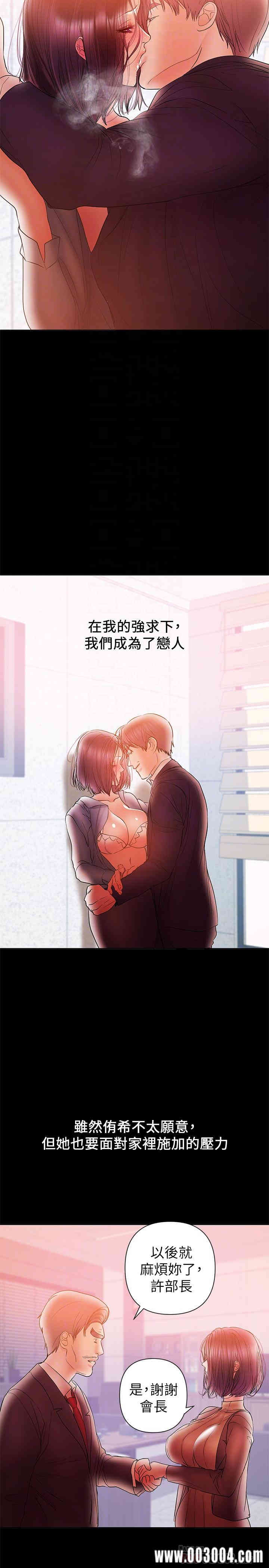 第8张