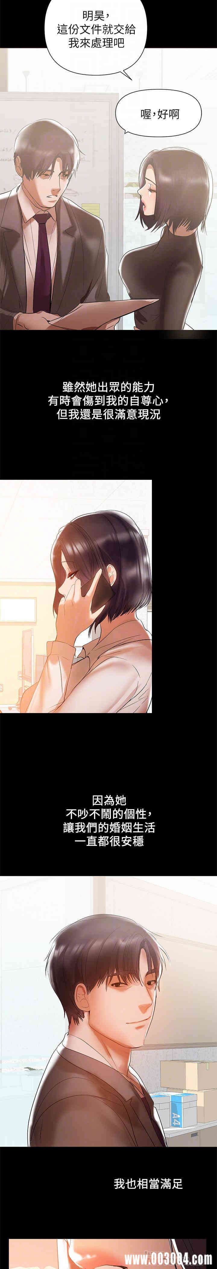 第16张