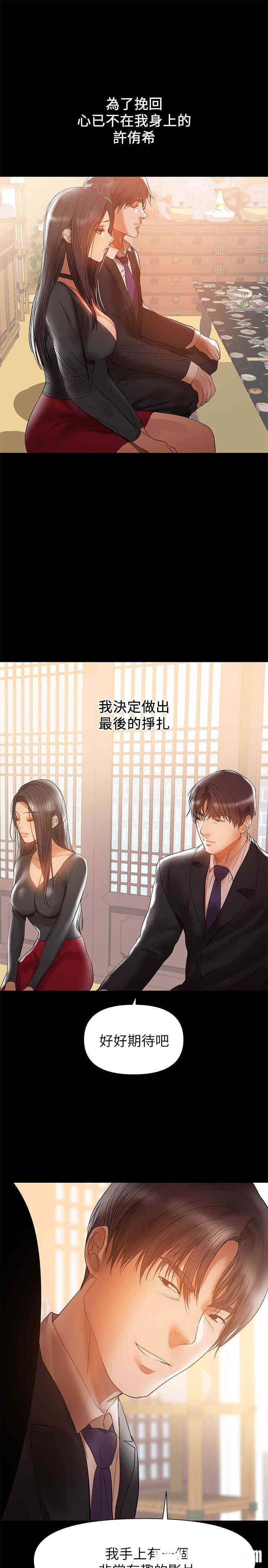 第19张