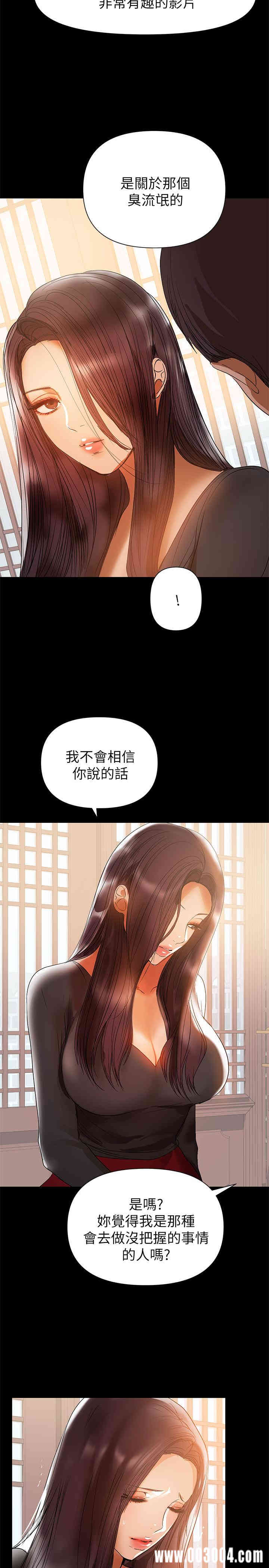 第20张
