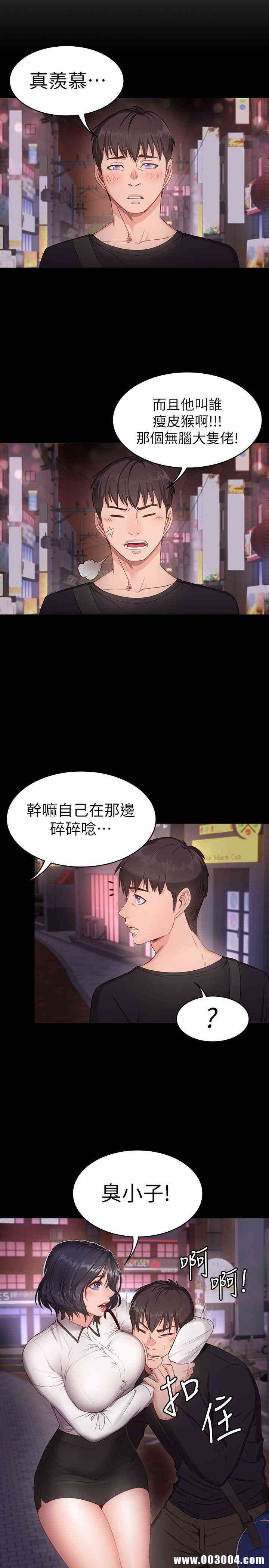 第21张