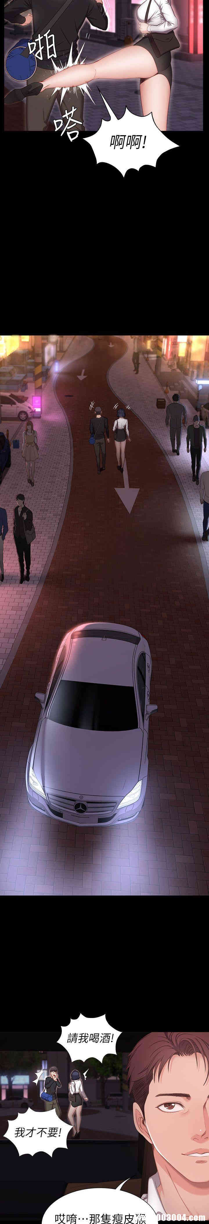 第27张