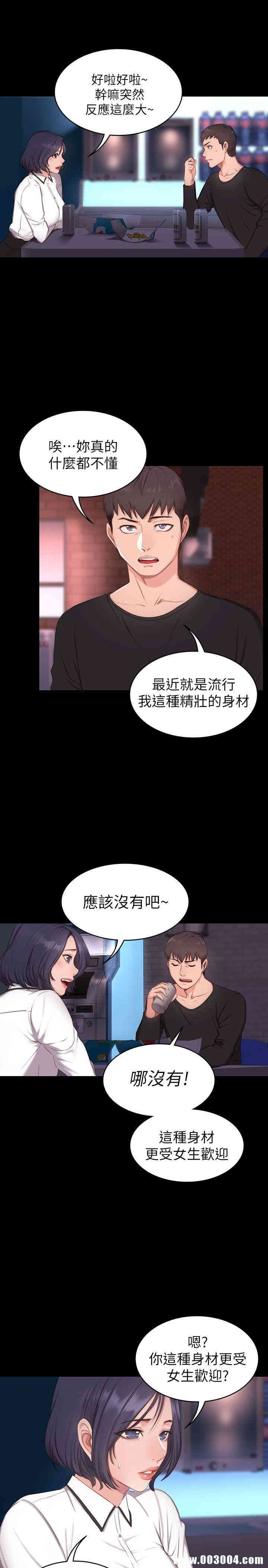 第32张