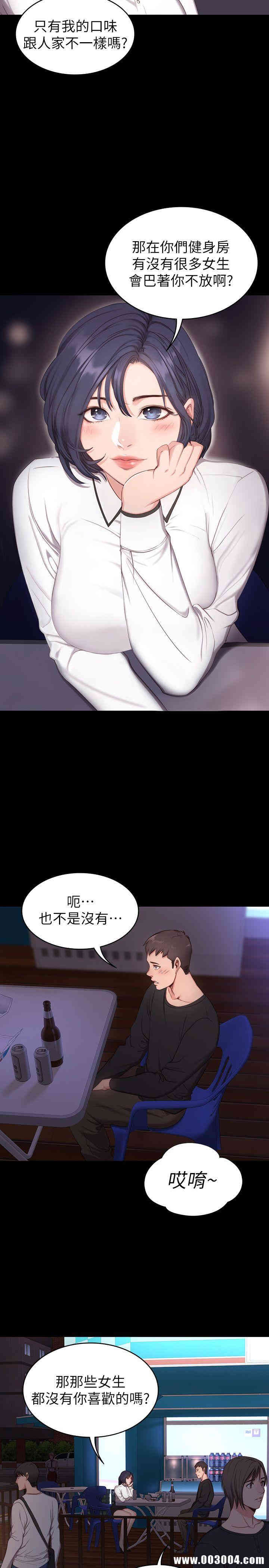 第33张