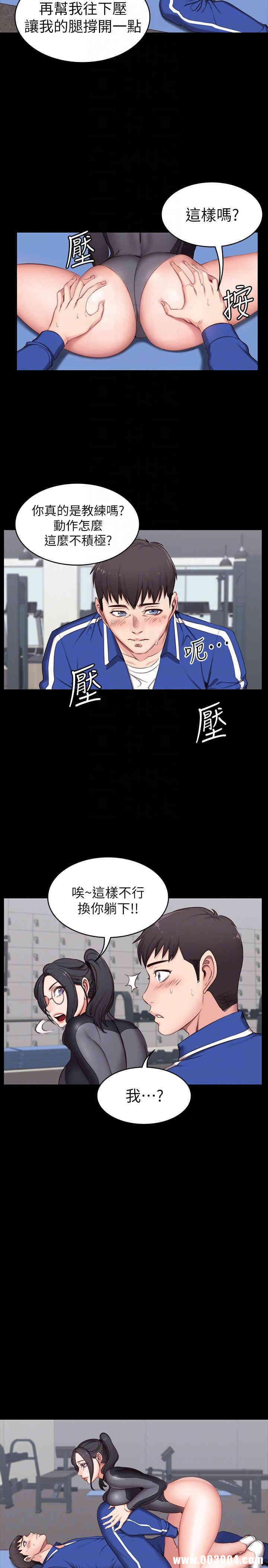 第25张