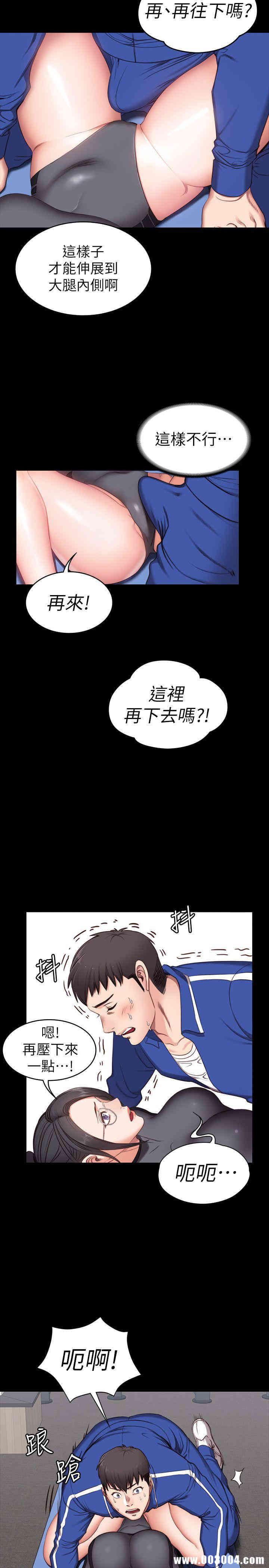 第32张
