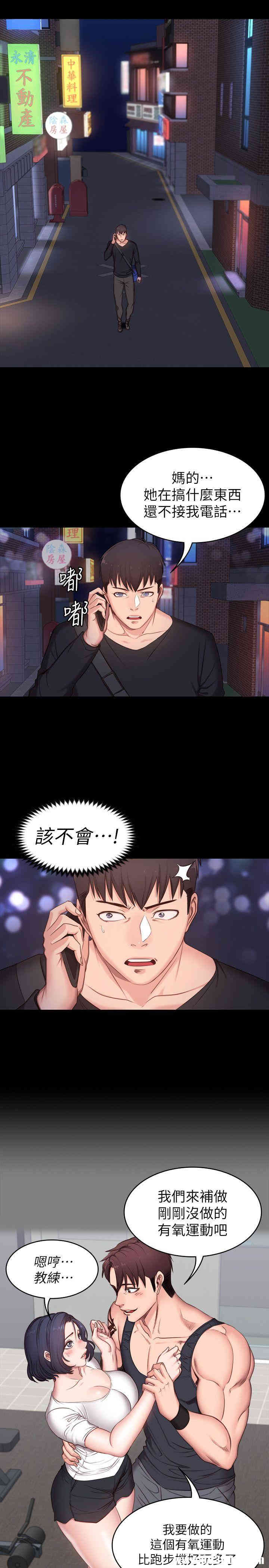 第38张