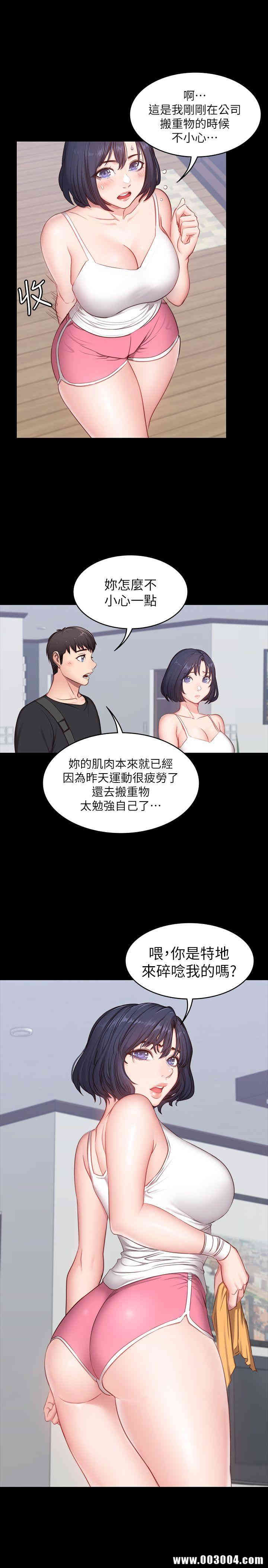 第20张