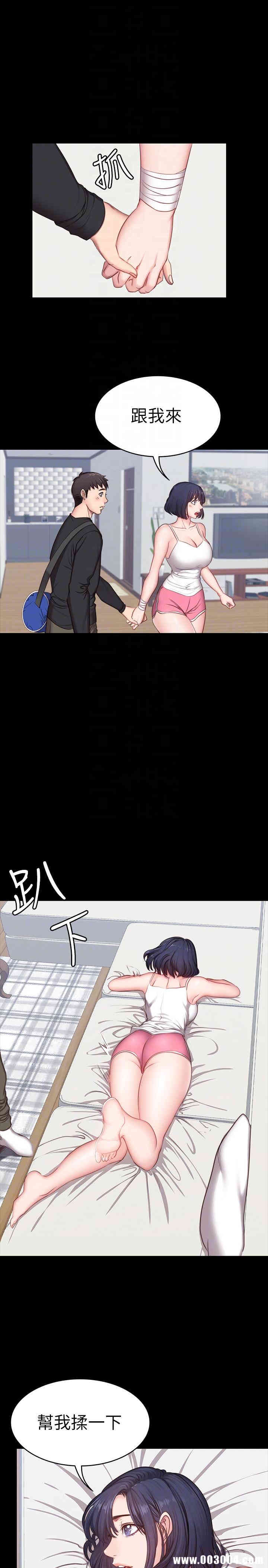 第21张