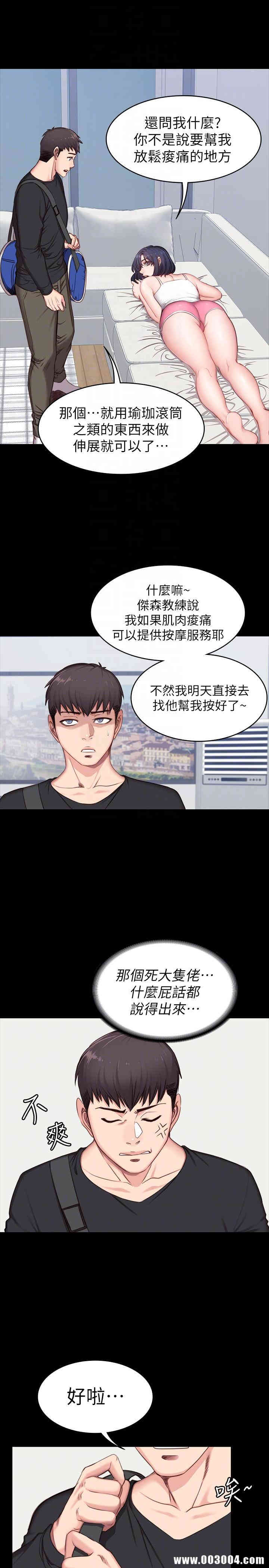 第23张