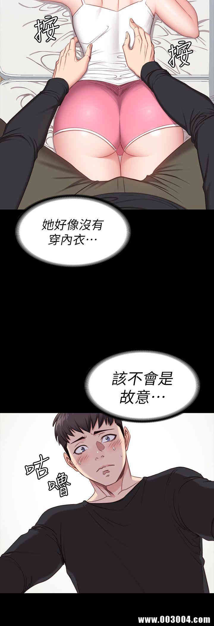第28张