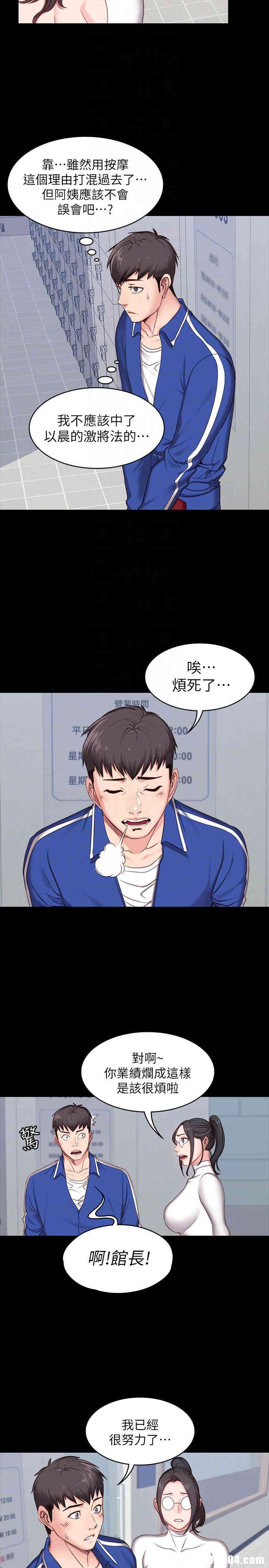 第23张