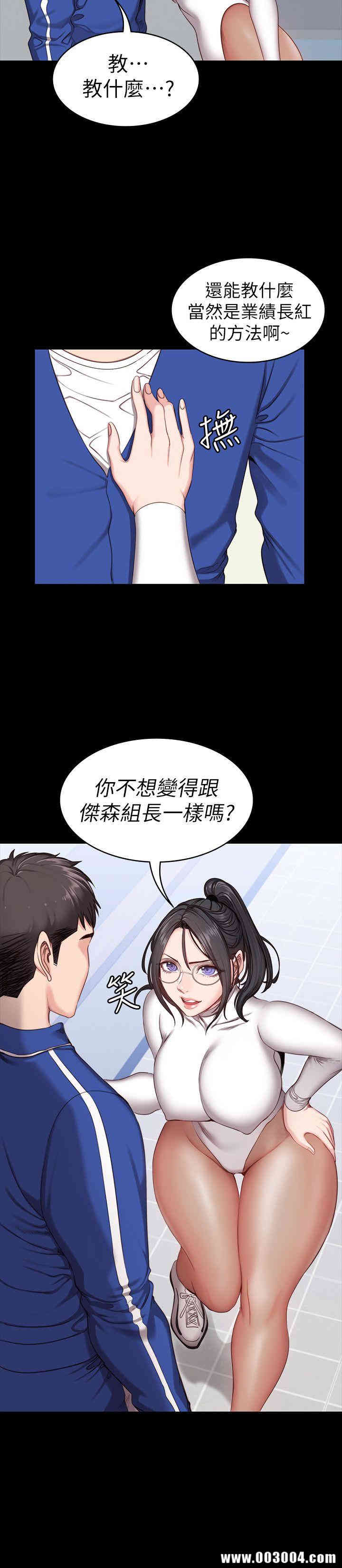 第26张