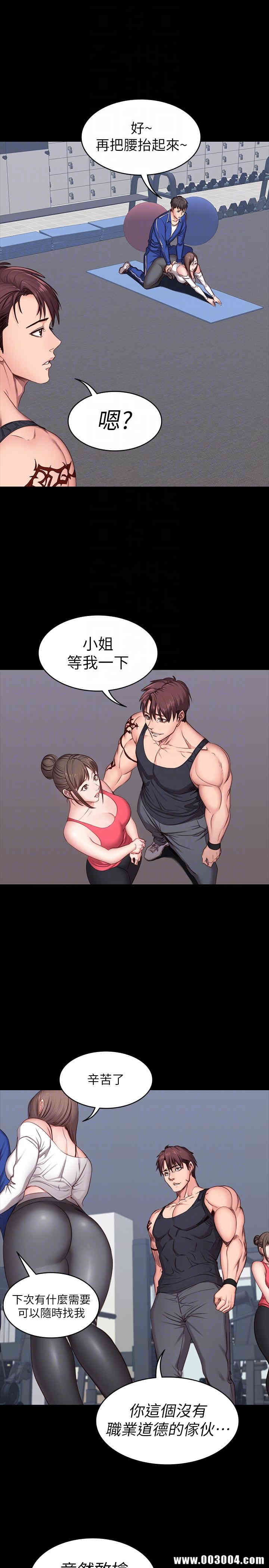 第21张