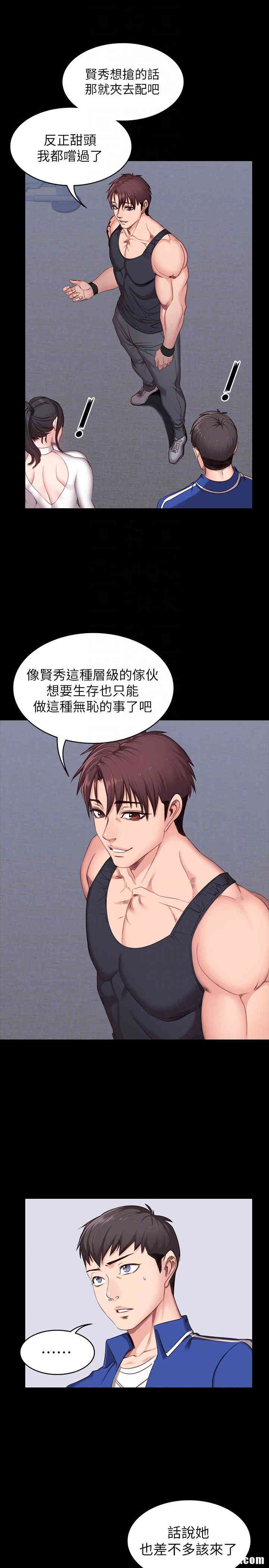 第25张