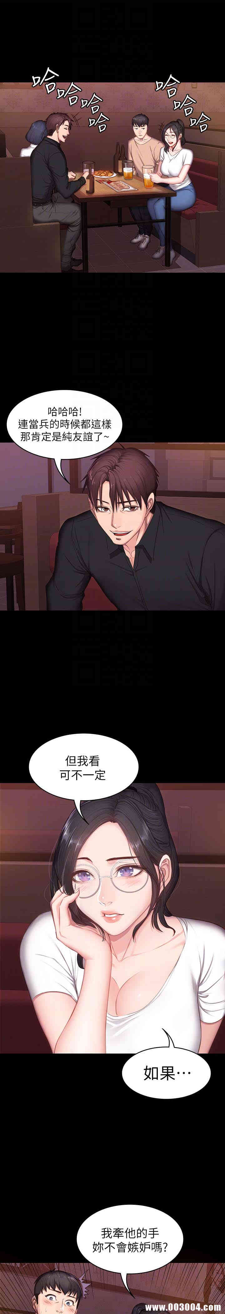 第23张