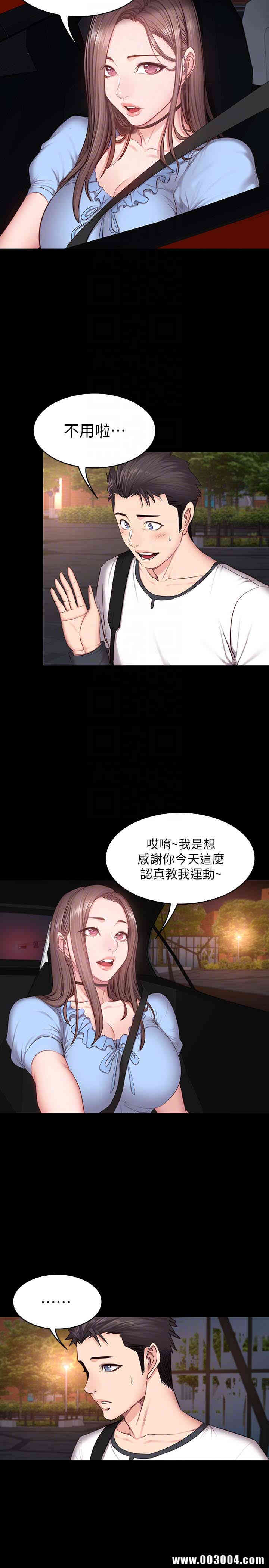 第25张