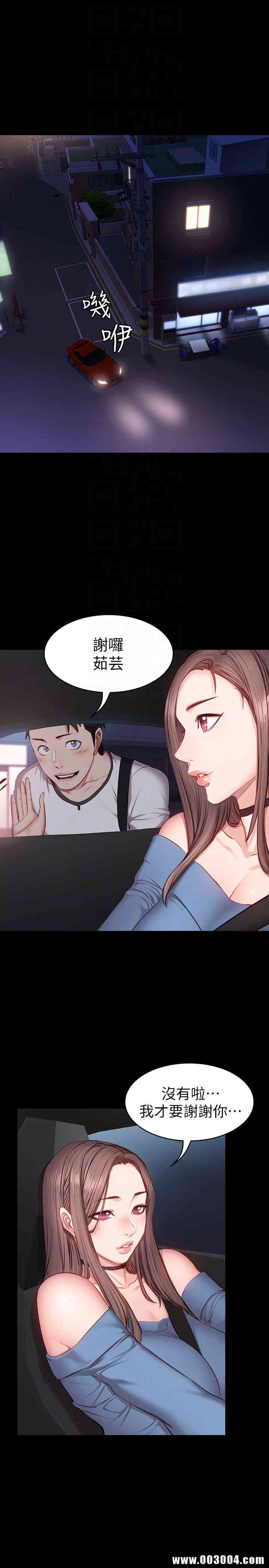 第25张