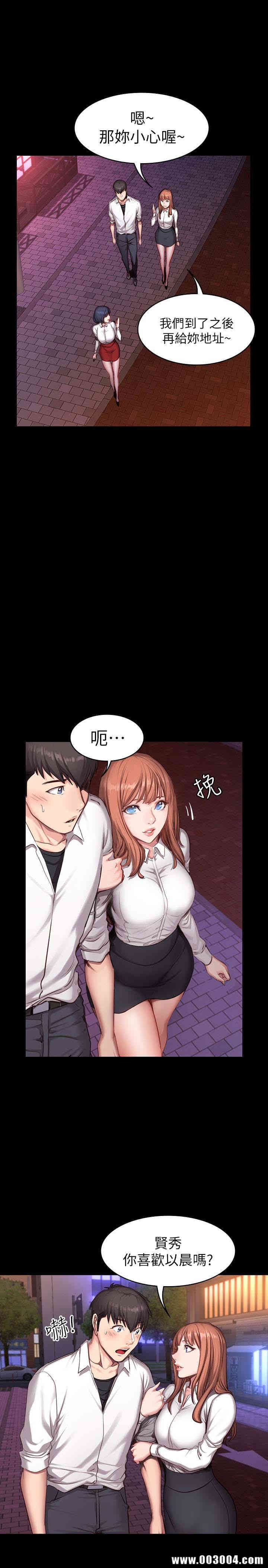 第21张