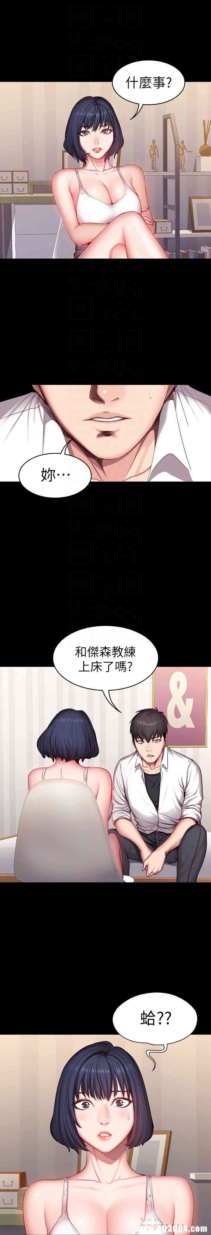 第25张