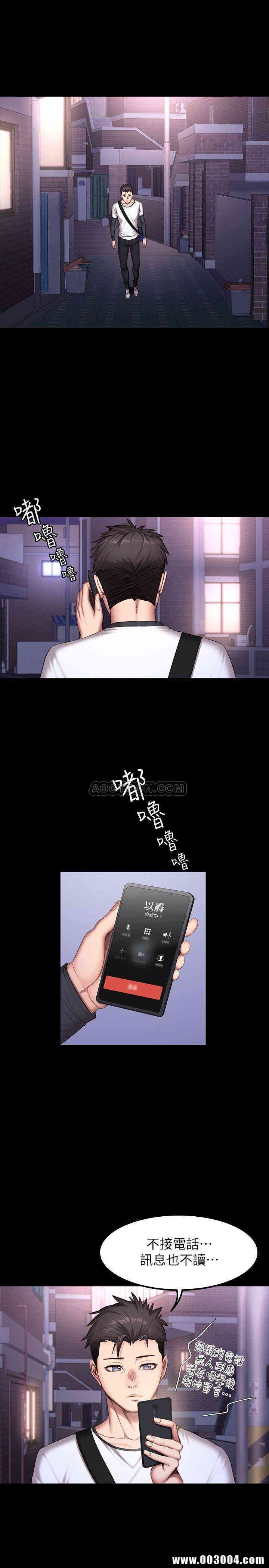 第21张