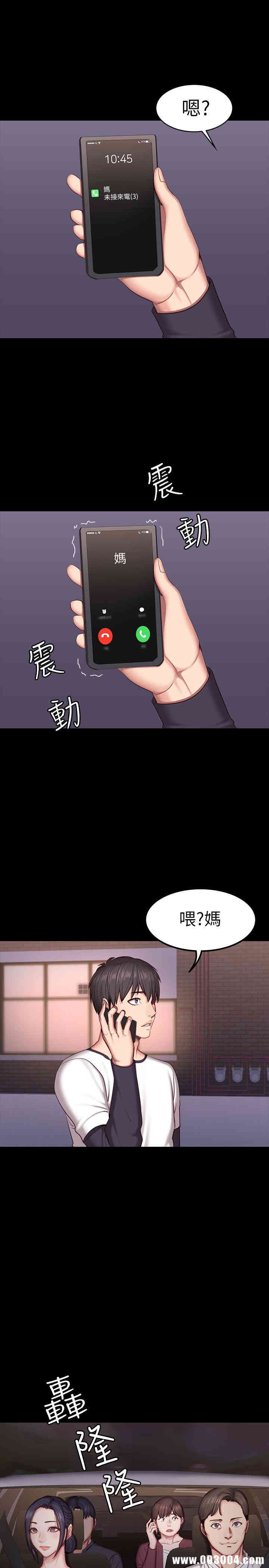 第26张