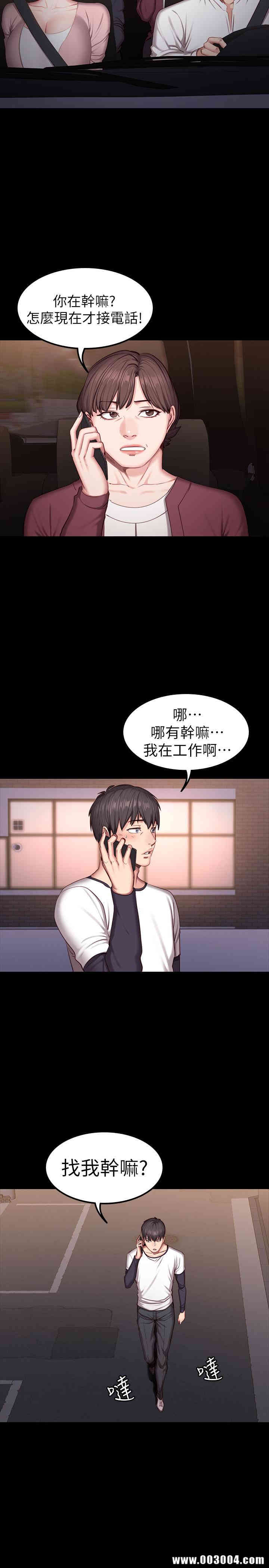 第27张