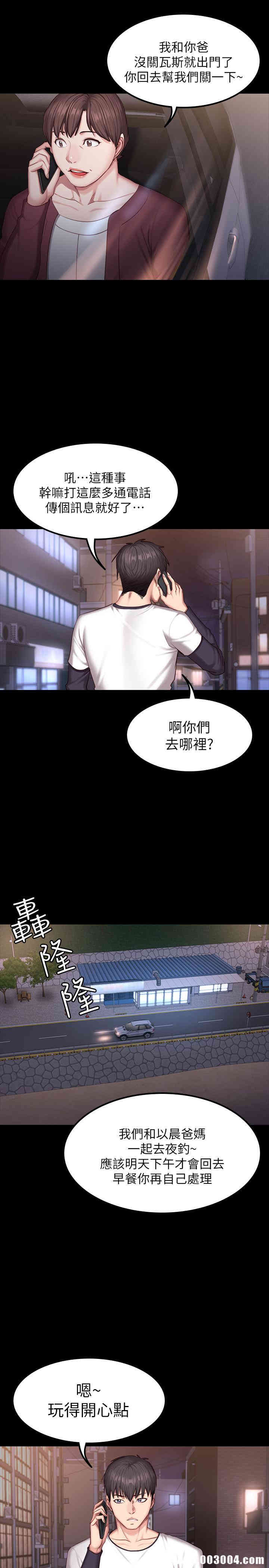 第28张