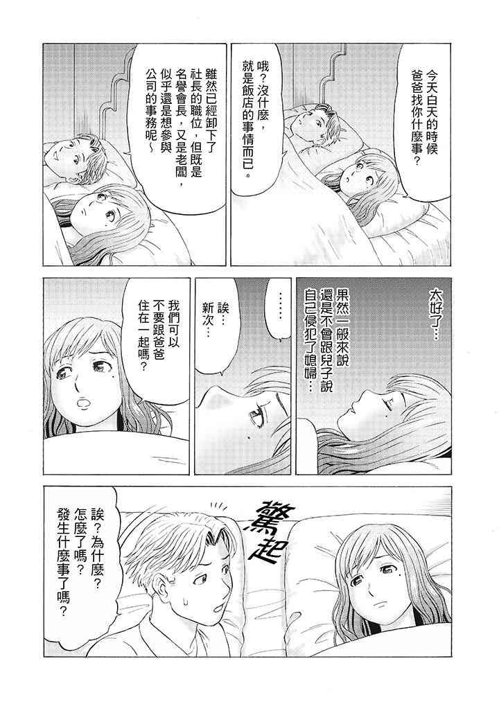 第15张