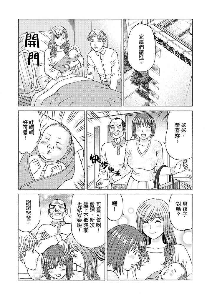 第15张